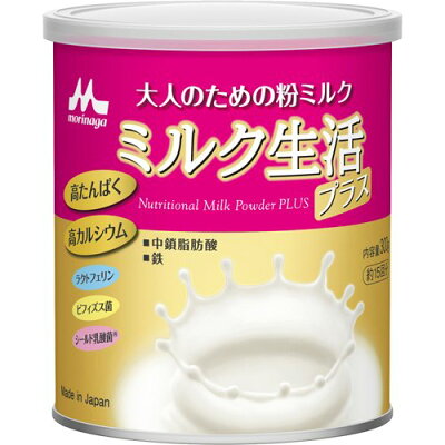 森永乳業 ミルク生活プラス３００Ｇ